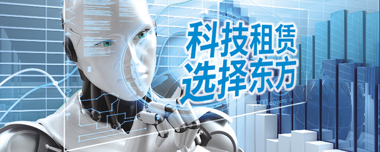 科技租赁，选择GT国际娱乐