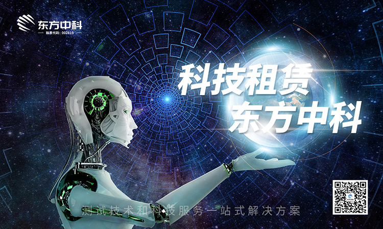 科技租赁，选择GT国际娱乐